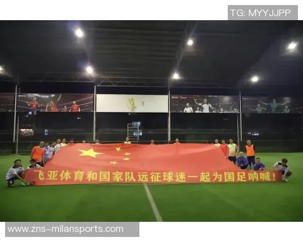 致敬远征球迷的坚持与热情感谢所有支持我们的球迷朋友们