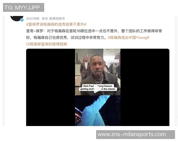 杨瀚森表现不佳引发争议媒体人质疑为何牵连家庭成员 杨瀚森表现不佳引发争议媒体人质疑为何牵连家庭成员